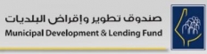 اعلان عطاء /بلدية قفين