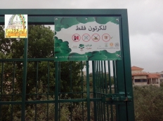 تركيب حاويات لجمع الكرتون