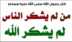 بالصور شباب قفين يقومون بتنظيف المقابر في البلده