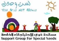 اعلان - يوم الطفل