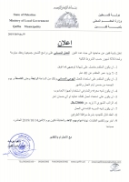 اعلان