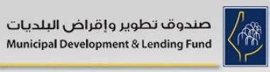اعلان عطاء /بلدية قفين