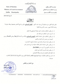 اعلان